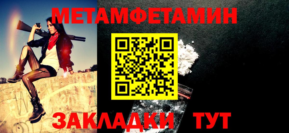 Amphetamine  АМФЕТАМИН 97%  Вход с VPN  АМФЕТАМИН  Белая Калитва 