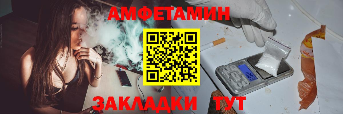 АМФ VHQ Белая Калитва