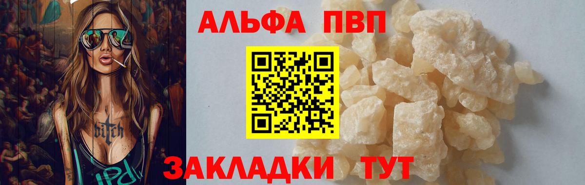A PVP СК Белая Калитва
