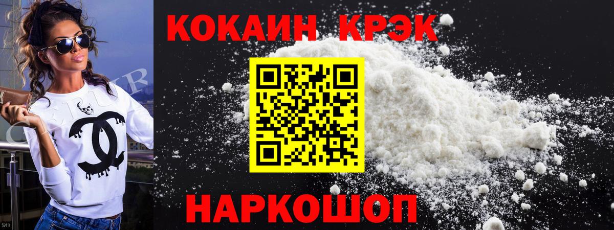 Cocaine Columbia Белая Калитва