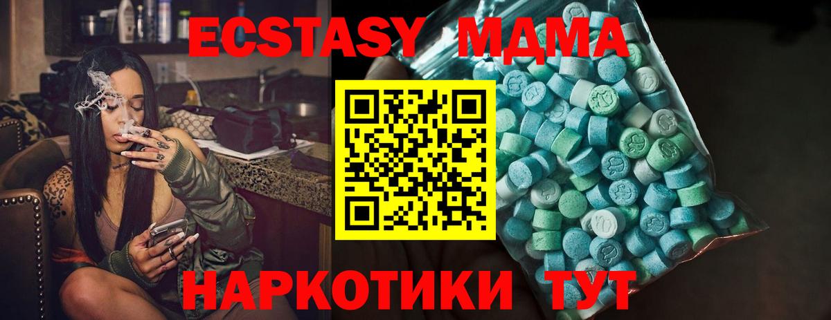 ЭКСТАЗИ Дубай Белая Калитва