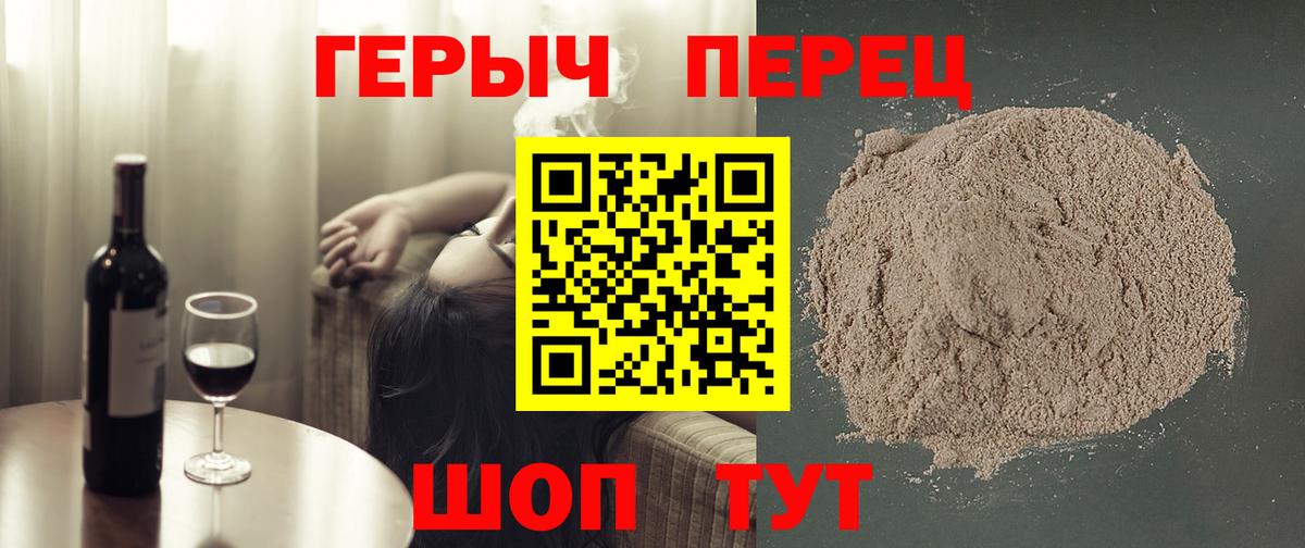 Героин афганец Белая Калитва