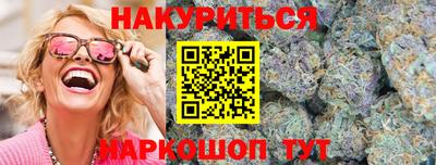 ГАЛЛЮЦИНОГЕННЫЕ ГРИБЫ Татарск