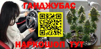 ГАЛЛЮЦИНОГЕННЫЕ ГРИБЫ Татарск
