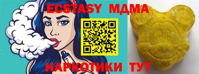 Альфа ПВП Тулун
