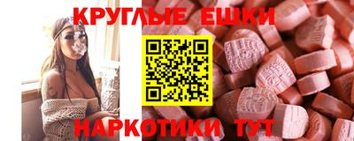 ГАЛЛЮЦИНОГЕННЫЕ ГРИБЫ Татарск