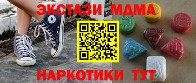 мефедрон мука Тула