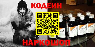 ГАЛЛЮЦИНОГЕННЫЕ ГРИБЫ Татарск