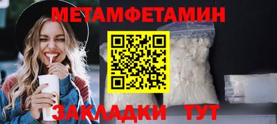 мет Туймазы