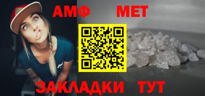 Альфа ПВП Тулун