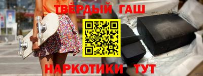 ГАЛЛЮЦИНОГЕННЫЕ ГРИБЫ Татарск