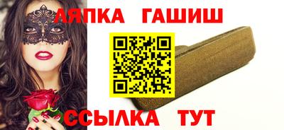 гашиш Тара
