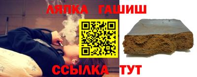 Альфа ПВП Тулун