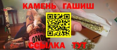 ГАЛЛЮЦИНОГЕННЫЕ ГРИБЫ Татарск