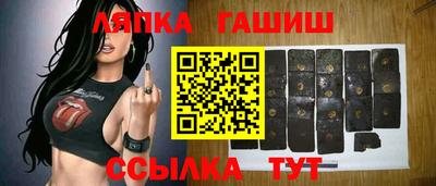 Альфа ПВП Тулун
