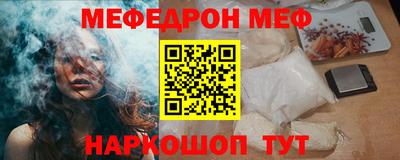 мефедрон мука Тула