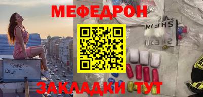 мефедрон мука Тула