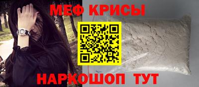 мефедрон мука Тула