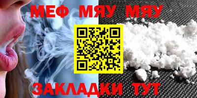 мет Туймазы