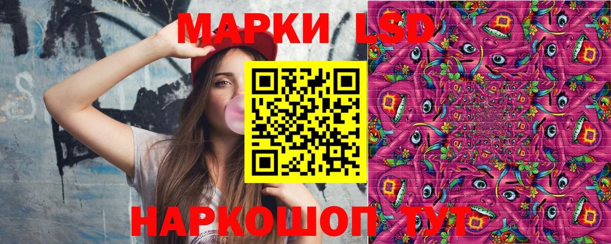 Марки N-bome 1,5мг  Наркотические марки  Белая Калитва  Вход с VPN 
