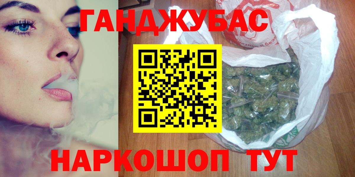 Конопля White Widow Белая Калитва