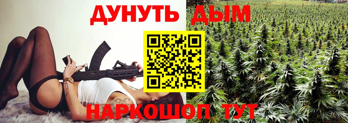 Белая Калитва  Канабис MAZAR  Бошки Шишки Ganja  Бошки Шишки план  Вход с VPN 